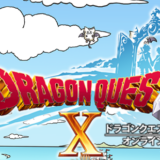 サイドクエスト131～140